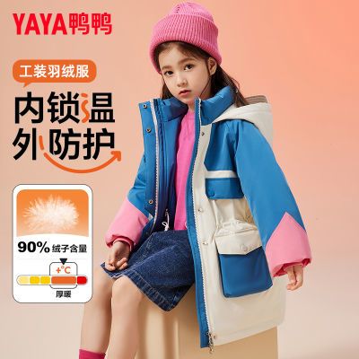 ڲѼѼ(YAYA)ͯ޷Ůͯ¿Ӻƴɫװдͯ 138Ԫ