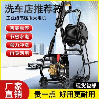 巨龙黑猫洗车机家用220V洗车泵洗车神器高压水枪强力大功率清洗机