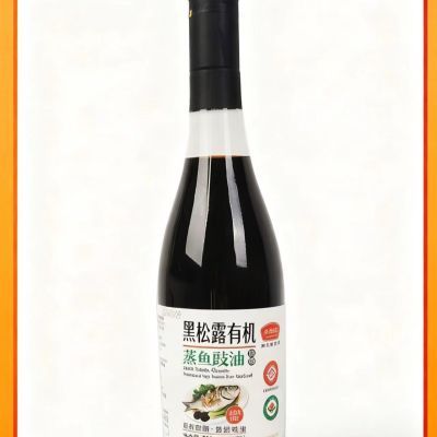 奕扬红黑松露有机蒸鱼豉油清蒸蒸海鲜提鲜去腥