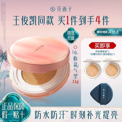 ���ڲ��������������桿��������������۵�Һ��Ƥˮ����Ƥ����ᱡŮ��Ʒ 99Ԫ