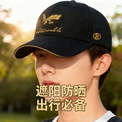 男女帽新款春秋精美刺绣大头围防晒棒球帽运动户外出游遮阳鸭舌帽