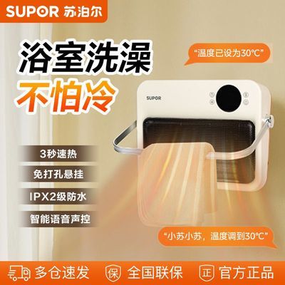 ���ڲ������ղ���ů���ȡů��ԡ�ұڹ�ʽ���ý��ܷ�ˮ�����������ȵ�ů�� 133.8Ԫ