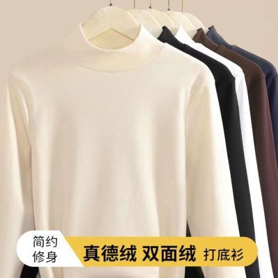双面德绒高领打底加厚秋冬洋气纯色2025长袖新款修身保暖上衣