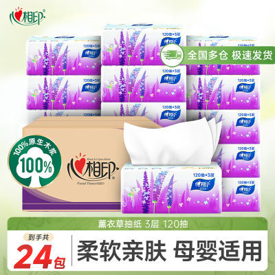 ���ڲ���������ӡ޹�²ݳ�ֽ3��120��S������ֽ����ͽ�ֽ���ֽ����ʵ��װ 15.7Ԫ