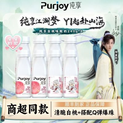 ڲ˳ֱ240g*8ƿװ鱬ζ 35.7Ԫ