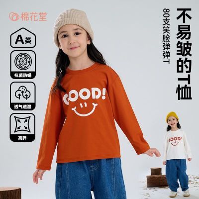 ڲ80֧޻öͯT¿װͯŮͯT 29.9Ԫ