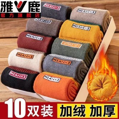 加厚特厚保暖毛袜冬季长筒袜寒区秋冬必备防寒超厚毛圈袜男女同款