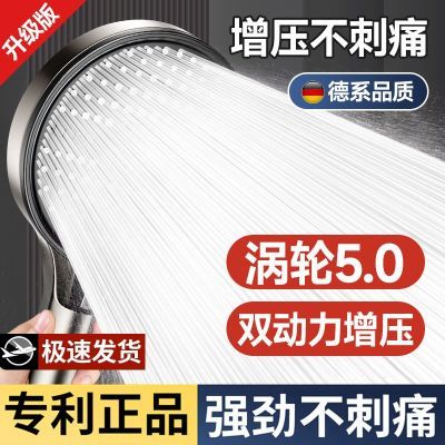 ڲѹͷϴˮѹרԡͷǿѹ껨װ 21.4Ԫ