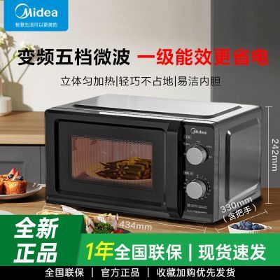 ڲ΢¯ûе˫ťתʽ700WƵһЧ 298.99Ԫ