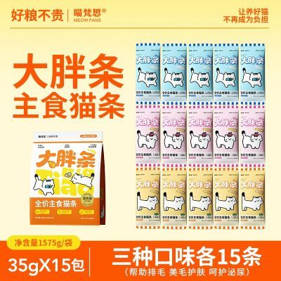 ���ڲ���������˼ ��Ƶ�С���Ӵ�����è��ȫ�׶���ʳè��35g*45�� 59.9Ԫ