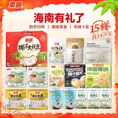 ���ڲ������������Ƽ�����15���Ϲ������ز��ǹ�������ʳ���������1477g 59.9Ԫ