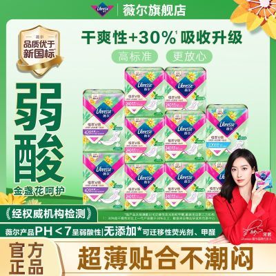 ���ڲ�����ޱ��������ֲ�ͳ������迪ѧ�����ѵ������ҹ���װ��Ʒ 15Ԫ