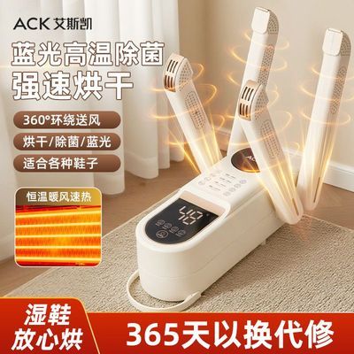 ���ڲ�������˹����Ь����Ь����������������ʪ����Ь�Ӻ�ɻ�ȫ�Զ��忾36.89Ԫ