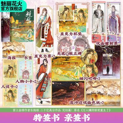 ���ڲ�����������ǩ��ǩ̴��2��ʩ�����ƾ���Բ����Ȩı˫����С˵ͼ���ܱ� 29.7Ԫ