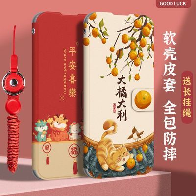 苹果17手机壳17pro翻盖17promax防摔16pro全包边15Plus女14新款13
