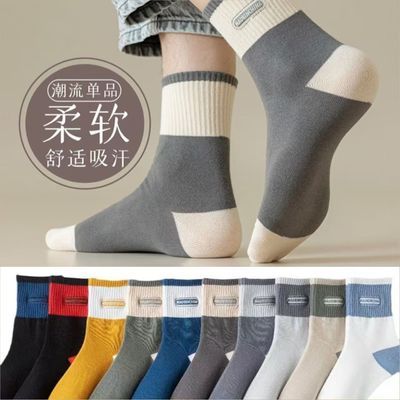 男士中筒秋冬季抑菌防臭透气潮流百搭运动袜