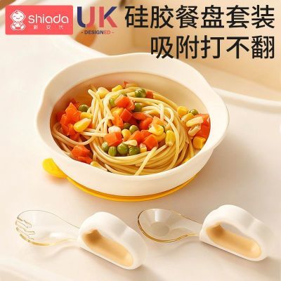 ���ڲ������°��������븨ʳ��Ӥ�׶�ר�ñ���ѵ��ѧ�Է��轺�������ͯ�;� 18.5Ԫ