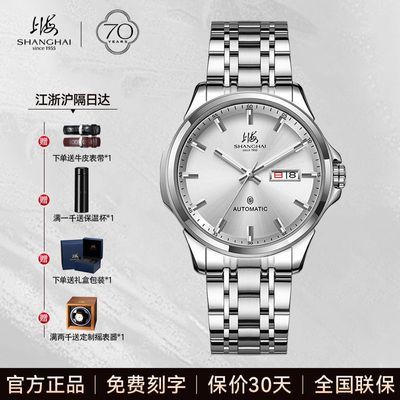 ���ڲ������Ϻ��ֱ�������SH��ɫ˫��ȫ�Զ���е����ˮSH007�������� 801Ԫ