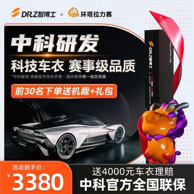 ���ڲ������ǲ�ʿ���γ���tpu������Ĥȫ������ʩ�����汣��Ĥ͸�����β� 2956Ԫ