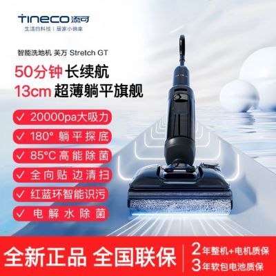 ���ڲ���������Stretch GT������180����ƽ̽��������������������ʶ�� 1099Ԫ