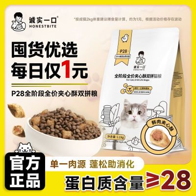 ���ڲ�����[��ʵһ��]P28����˫ƴè���������������Դ����èͨ��è�����װ 51.5Ԫ