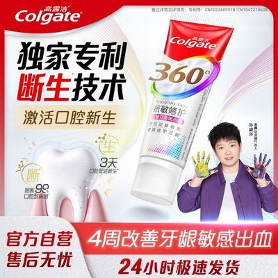 ���ڲ�����[��¶��]�����޻�����360�������򵰰׻����й��������λ������Ʒ 38.29Ԫ