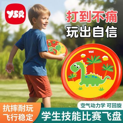 ڲ̶ͯɻɵϷ׶԰רðȫ˶Ů 9.39Ԫ