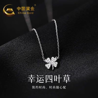 ���ڲ�����[�й��ƽ�]������Ҷ������С���������ʰٴ���������������Ů����� 105.4Ԫ