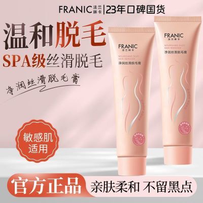 ���ڲ�����[�����տ�]��ë����Ҹ���ȷ�˽�ܴ��ºͳ�ë��������Ůѧ��ר����Ʒ 19.9Ԫ