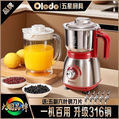 ���ڲ�����ŷ�ֶ�Ʒ�Ƶ綯������316��������ĥ�ۻ�ˮ��ե֭����ʳ����� 238Ԫ