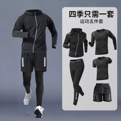 健身房运动跑步套装男透气速干健身服晨跑夜跑套装紧身男士训练服
