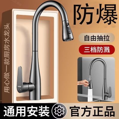 ���ڲ������������ˮ��ͷ�����Ӻ�๦�ܿ������������ʽ����ˮ�۳�����ͷ 93.4Ԫ