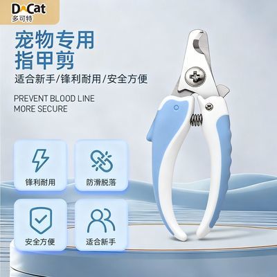 ���ڲ���������è��ָ�׼�����ָ�׵�С��Ȯ���ֳ���ָ��ר�ü����޼�ָ��ǯ 12.39Ԫ