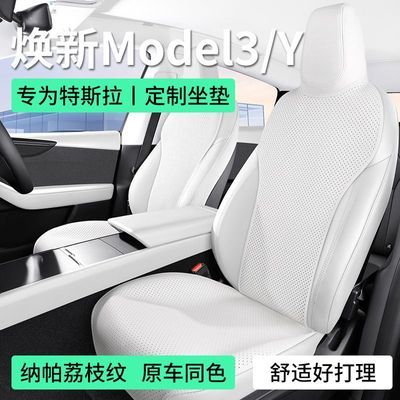 ڲר˹25Model3ModelYļͨ͸ 201.42Ԫ