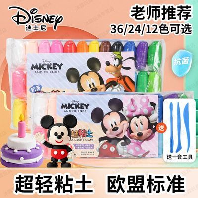 ���ڲ�������ʿ�����������󿹾�����ճ���׶�԰�ֹ�36ɫdiy������Ƥ�����    2.34Ԫ