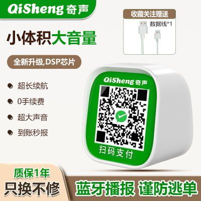 ���� Q-11-8 ΢���տ��������� ֧���������� �̼Ҷ�ά����Ǯ���� 23.4Ԫ