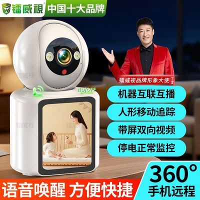 ���ڲ���������Ļ��Ƶ����ͷ���ü������wifi�ֻ�Զ��˫�����360�������� 63.6Ԫ