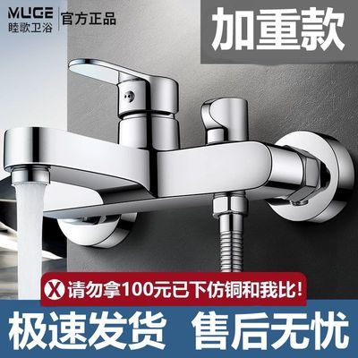 ���ڲ����������ˮ��ԡ����ԡˮ��ͷ����ԡ������ˮϴ����ѹ������װ��� 76.47Ԫ