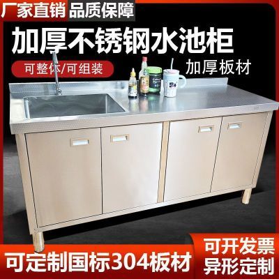 厨房商用不锈钢304加厚单双三水槽水池洗菜洗碗池家用不锈钢水槽