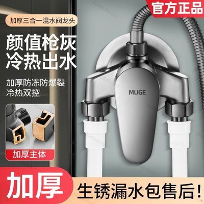 ���ڲ�����������װ��ԡ����������װ��ˮ������ˮϴ��ԡ�ҼӺ���ԡ��ͷ��װ 49.2Ԫ