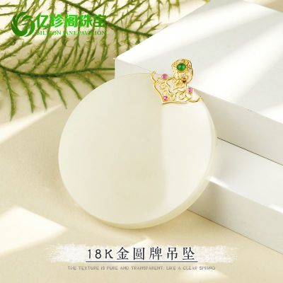 ���ڲ������������Ȼ��Ʒ��������������Ƶ�׹18K��ͷ��Բ�Ƶ�׹��֤�� 3578Ԫ