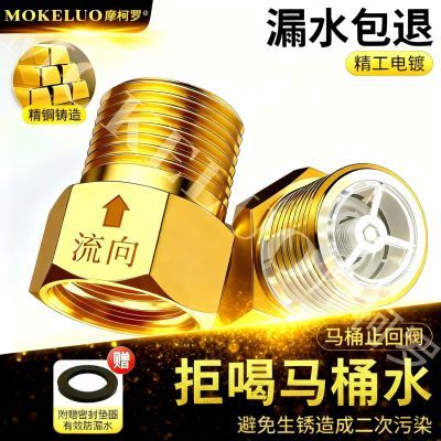 ���ڲ�����Ħ���޾�ͭ����ֹ�ط�о�����䵹��������Ͱ�淧ֹ������ˮ���� 5.48Ԫ