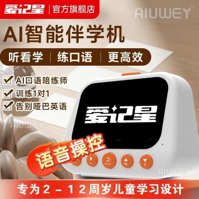 ���ڲ������������¿�ai��������ѧ������ʱ��ܼ���̻�ѧϰ��Ʒ��ʱ����� 59Ԫ