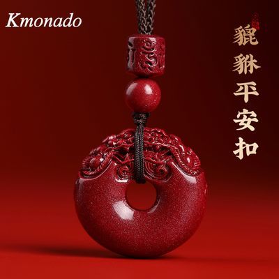 ���ڲ�����Kmonado����ɰ��׹����ƽ�����Ͻ�ɰ������Ҽ������������ 24.1Ԫ