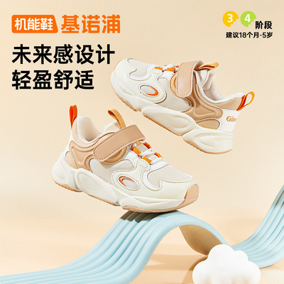 ���ڲ�������ŵ����㻺��ѧ��Ьδ������ƻ���Ь�������ӯ��ͯŮ��СͯЬ 313Ԫ