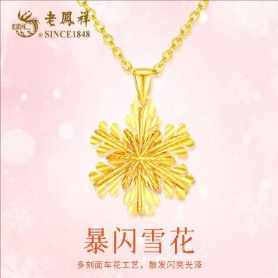 ���ڲ������Ϸ����λ�ѩ����������Ů��Լ��׹Ψ����������������������Ů�� 119Ԫ