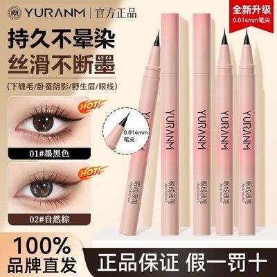 ���ڲ��������߱ʳ�ϸͷ�־÷�ˮ��������Ⱦ��ϸͷ��������Һ���½�ë�Բϱ� 11.6Ԫ