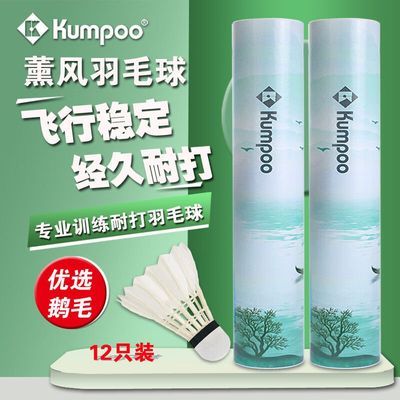 ���ڲ�����kumpoo޹����ë���ʹ�����ë������ȶ�������רҵѵ���ʹ����� 39Ԫ