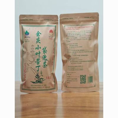【大笨茶】贵州余庆小叶苦丁茶一级发酵月坤东南特选微商同款正品