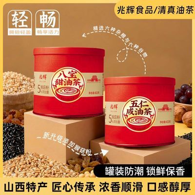 ���ڲ������׻Թ�װ�Ͳ�433g�����̰˱�������ɽ���ز���ʹ��ͷ۱�Я���� 20Ԫ